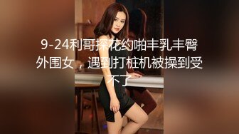 快手巨乳 ·欧阳娜娜· 骚逼一个，老公在干活，自己躺睡椅上自慰！