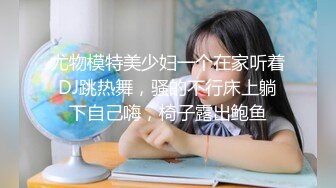  大白天的沙发上猛操刚刚离异的美女邻居还是一个无毛小嫩鲍完美露脸