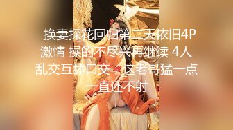 【Olivia】Stripchat来了一个极品，童颜巨乳小萝莉，男朋友调教的啥都懂 (2)