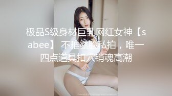 肥硕的黑丝屁股骚货忍不住自己撕