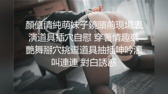 蘿莉社 前女友的一對一情色采樣 嘴與騷穴精液采集