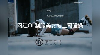 性闻联播2 女记者爆料色情会所 断人钱财 惨遭强奸的极品制服美女姜洁