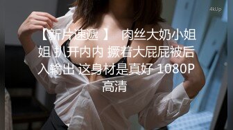 全网第一翘臀20231229(1)