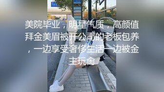 小伙酒店开房操漂亮的美女校花 高清露脸完整版 (2)