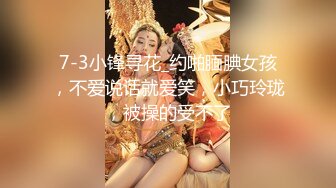 ★☆【快手】126W粉丝大主播【夙愿】388元礼物私拍，一起来看鱼，刷了一个飞机 火箭。就为了看看她的鱼，小鱼吃毛毛？