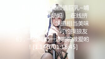 【新片速遞】   18岁美少女-- 精致的五官，看着舒服❤️这屁股插得好舒服，一顿一顿的肉浪！