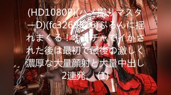 (HD1080P)(DANDY)(1dandy00881.chp0u9bx)父親がいない間に何度もセックスしたがる性欲が強すぎる義母は絶倫息子の生挿入も拒まないVOL (4)