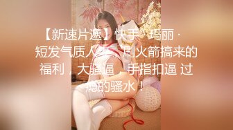 超级反差极品身材学姐女神『小D姐姐』❤️学校图书馆 厕所 舞蹈室偷偷紫薇潮喷 肛塞 炮击齐上 爽到浑身颤抖 上 (9)