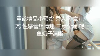 ✨韩国网红抖M母狗「dexnxgx」OF日常调教私拍 长发少女沉迷于鞭打边啪操边打的屁股通红【第二弹】