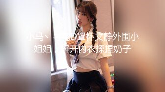 【新片速遞】  ❤️精品推荐❤️韩国御姐TS『Jessie Lee』胶衣大义乳与直男啪啪被射胸口自己再撸射 