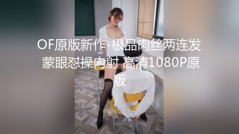 白虎少女 茶理[紧缚凌辱の初次体验]翻白眼の极限强制高潮套图