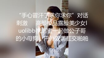 推特巨乳眼鏡妹AmAm浴室乳交深喉趴玻璃牆後入 酒店穿白絲女僕情趣吞舔巨根各種體位激烈啪啪顏射等 720p