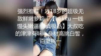 白领女神小姐姐第四部黑衣鸡动啪啪作品 妹子颜值赞不过瘾双飞大屌搞穴真刺激白嫩肉肉奶子翘臀极品720P高清