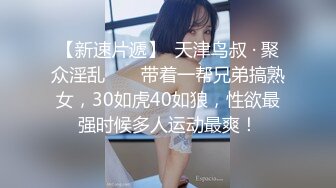 大象傳媒 AV0045 填滿幼齒孕婦的性欲