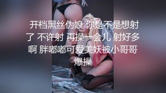 给骚货找的单男