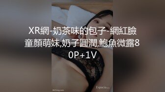 露脸约的女大学生