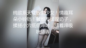 【云南第一深情】PUA妹妹系列二 害羞耐操小美女 昨天之后继续3P，放不开 衣服脱了 佳作 (2)