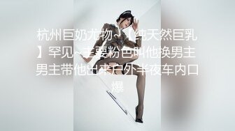 STP18250 小热巴OOXX高颜值美女双女道具自慰啪啪，连体网袜特写口交上位骑坐特写震动棒插入