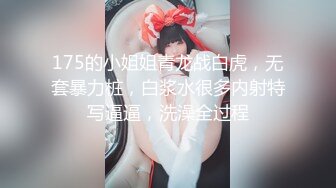 0539 中午操老婆