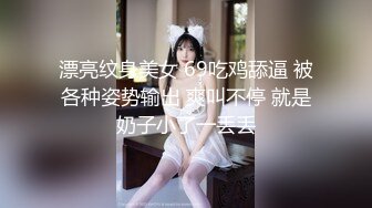 【JVID传媒】巨乳兔宝-梦幻美发师艳遇