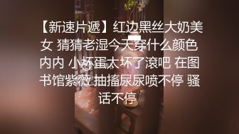 [福利版] 肉感十足的肥臀母零被干,内裤半拖拉在腿上骚货感十足