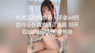 91大神和极品大长腿女友的日常❤️各种姿势啪啪啪完美露脸 (4)