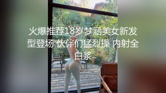 肤白小宝贝，全程露脸跟小哥激情啪啪，让小哥吃奶摸逼