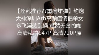 最新青春无敌！抖音风苗条身材嫩妹子【OVO】豪华定制，动感裸舞特写掰开自摸无毛嫩穴M腿黑丝站立放尿2