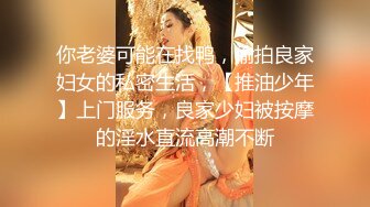 【绿帽淫妻大奶少妇】背着老公家里偷情，少妇屁股是真大真会骑