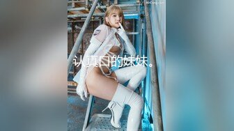 STP27640 扣扣传媒FSOG044 超人气91网红女神 ▌不见星空▌狂赌之渊蛇喰梦子 蜜桃臀黑丝嫩鲍 猛肏爆浆激射 VIP0600