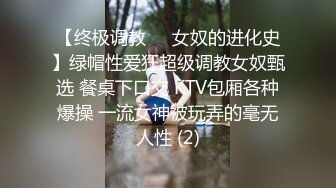 对话淫荡，嗲声嗲气极品身材网红反差婊【涵玲】收费露脸私拍，各种情趣制服性爱能玩的都玩了，呻吟声让人受不了【下】 (11)