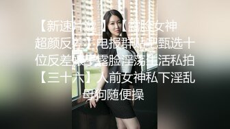 【AI换脸视频】鞠婧祎 女上司被下属闯入家中强暴