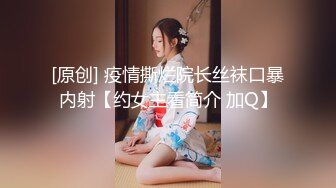 白皮肤漂亮女友