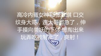 麻豆传媒 MKYTN002 后入风骚美臀小姨 夏晴子