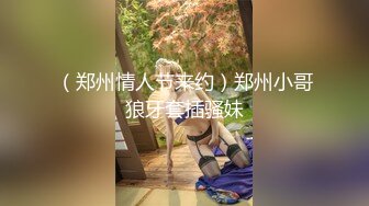 扣扣传媒 QQCM-012 少女精盆挑战3男轮射▌蒋梦琳 ▌蜜汁白虎实则淫荡欲女 百变姿势爆肏嫩鲍极射美乳