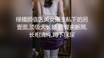 皮肤白皙娃娃脸主播，自慰出白浆，洗澡在卫生间给男友口交