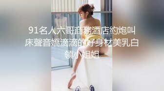 【后入的小姐姐】全网第一电动美臀，这高频率抽插哪个男人扛得住？？？舌头超灵活，极品尤物，最佳性爱小骚货