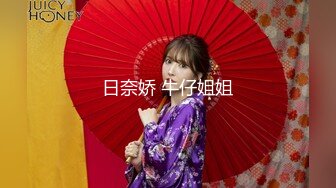 《頂級女神☀️最新啪啪》露臉才是王道！極品巨乳肥鮑外圍綠茶婊【顧靈曦】私拍，口交打炮全自動妳的女神有錢人的母狗～原版高清 (4)