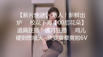 91大神健身教练酒店约炮 深圳高级化妆品专柜导购美女姐姐深吻调情抠逼淫叫