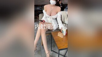 《百度云泄密》萝莉小女友和男友分手后啪啪啪视频被曝光 (2)