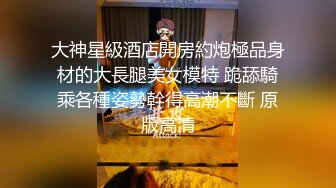 【酒店偷拍系列】财阀大叔与气质女神的啪后纠纷 怀疑男主外面还有女人 打砸抢手机 哄好赶紧再打一针