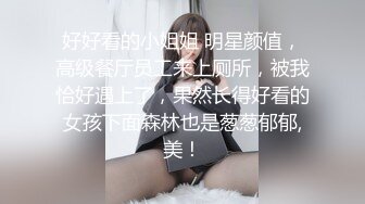 办公室操女同事被发现_被胁迫做0