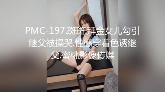 JK装小美女 身材精致苗条脱光光立马就好骚各种玩弄肉棒 骑上去抽插耸动配合默契