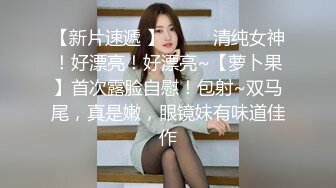 【极品震撼❤️最强迷操三人组】八月❤️迷操杭州富家女虐玩内射 完美露脸 索尼DV拍摄 超清 (5)