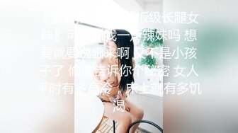 漂亮的美女真不舍得让下床 抱着使劲干都不嫌累啊 鱼子酱 内购私拍 古风如画 原版