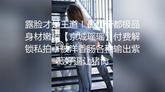 鬼火少年摧花党摧残白月光JK少女❤️(2)给她逼里面注射强效催情药后再玩对白刺激