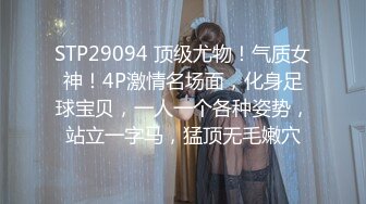 淫贱乱交99年骚表妹_淫荡小母狗撅高高屁股主动求插入_巨屌无套狂草蜜汁小鲍鱼_极品反差婊一个