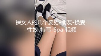 ❤️√ 【快手】慢热锐 安琪悦 CT少女 快手少女 最新私发实拍福利 完美漏点 身材好❤️[2.88g/MP4/01:15:00]