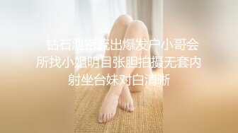 【新片速遞】  露脸反差白富美女神✅戴上项圈狗链变身可爱小猫奴被男友调教，表面是气质优雅女神，私下是哥哥的小母狗[1.02G/MP4/14:11]