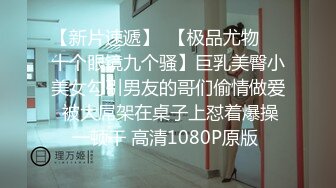 91新人 高跟長腿超性感民國美少女(VIP)